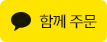 카카오톡으로 공유하기